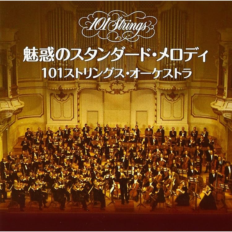 Amazon | SCREEN HITS VOLUME 4/WESTERN(映画音楽 第4集 西部劇/荒野の